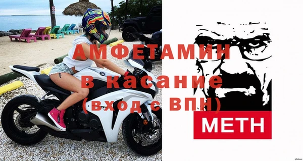 метамфетамин Бугульма