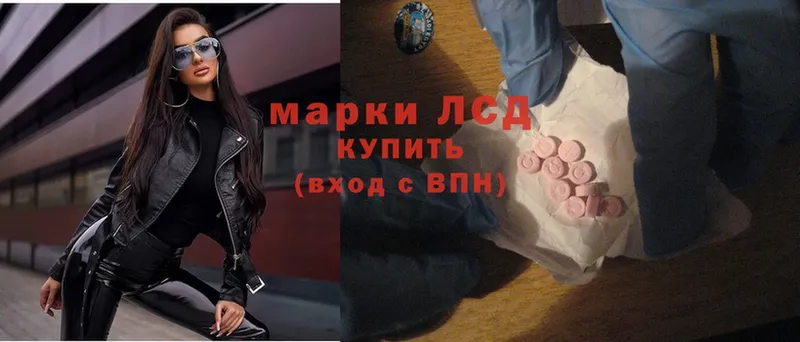 купить наркоту  Велиж  Лсд 25 экстази ecstasy 