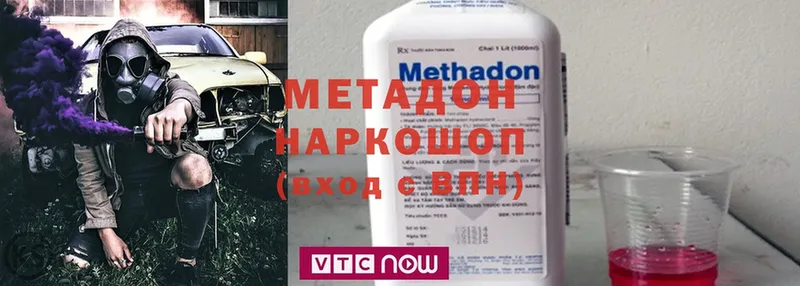 как найти   Велиж  МЕТАДОН VHQ 